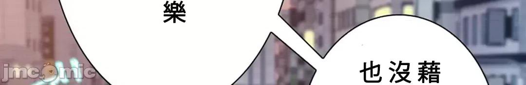 帅哥研究员的秘密契约关係 和帅哥研究员的秘密契约关係_19 第27页