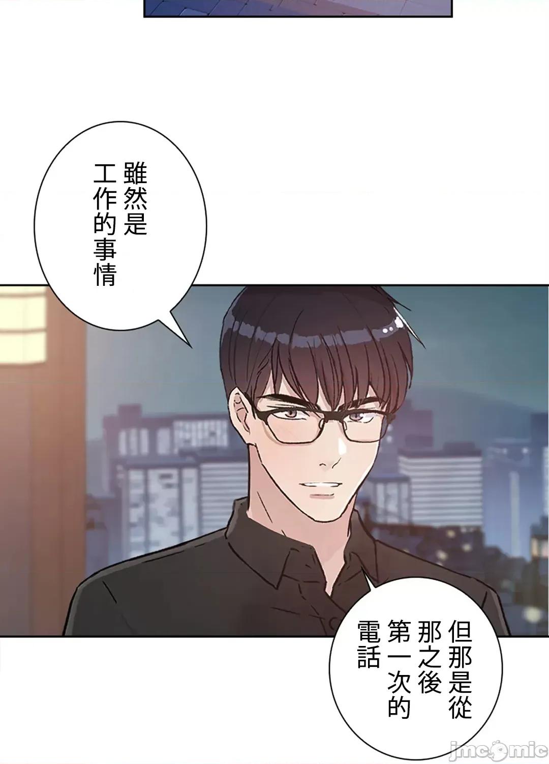 帅哥研究员的秘密契约关係 和帅哥研究员的秘密契约关係_20 第37页