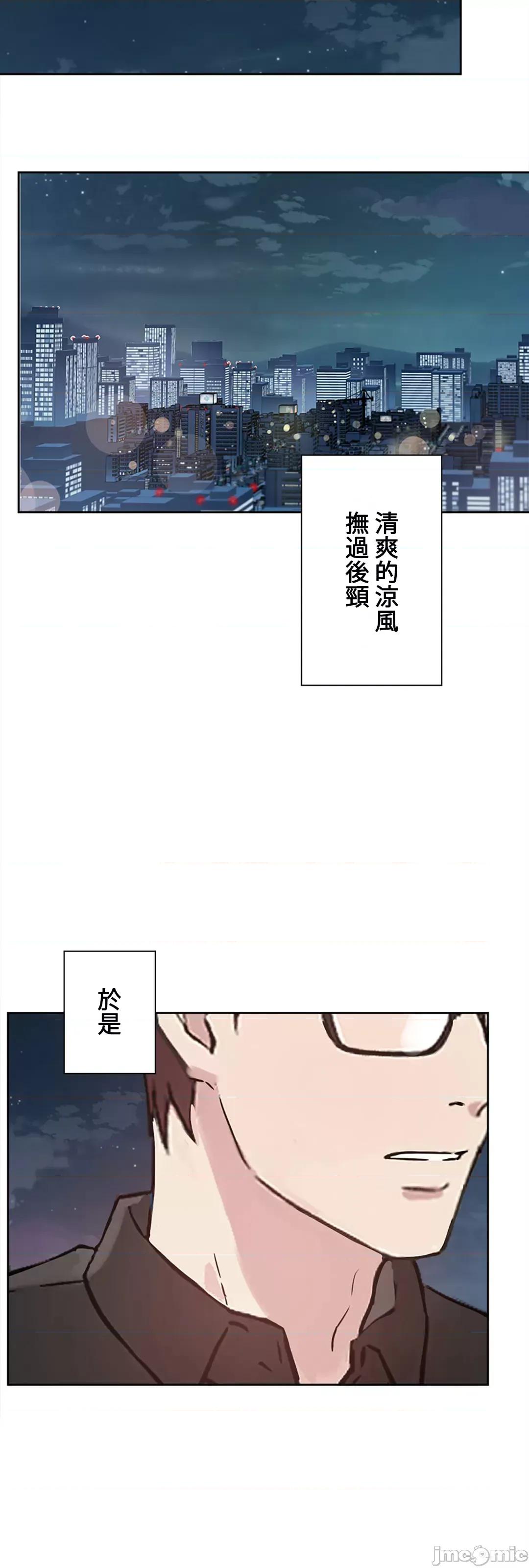 帅哥研究员的秘密契约关係 和帅哥研究员的秘密契约关係_20 第49页