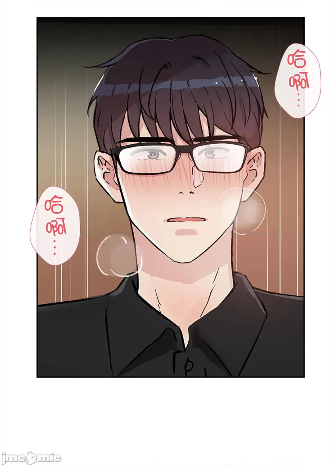 帅哥研究员的秘密契约关係 和帅哥研究员的秘密契约关係_21 第55页