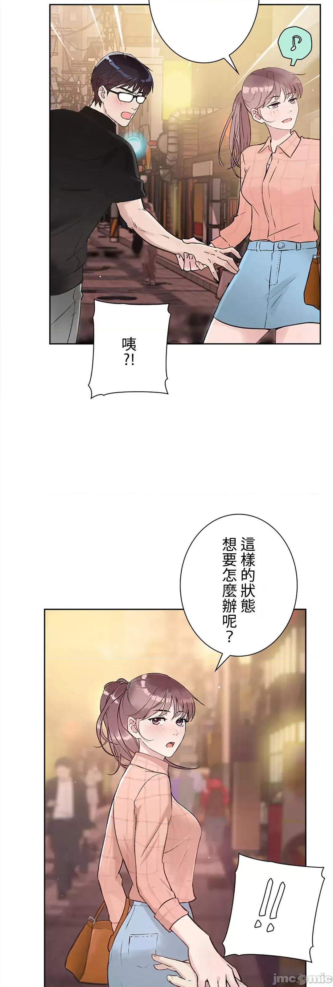 帅哥研究员的秘密契约关係 和帅哥研究员的秘密契约关係_21 第71页
