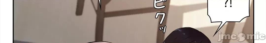 帅哥研究员的秘密契约关係 和帅哥研究员的秘密契约关係_22 第15页