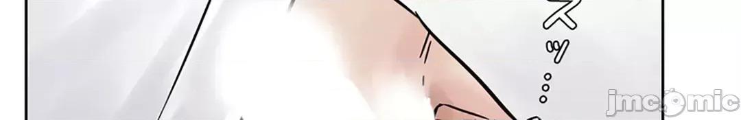 帅哥研究员的秘密契约关係 和帅哥研究员的秘密契约关係_22 第69页