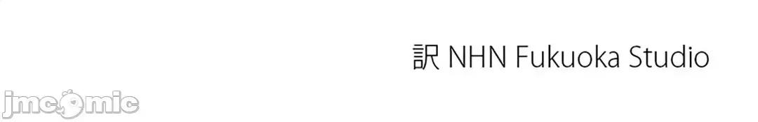 帅哥研究员的秘密契约关係 和帅哥研究员的秘密契约关係 25 第72页