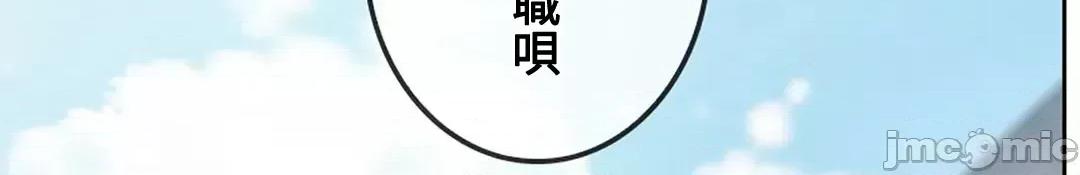 帅哥研究员的秘密契约关係 和帅哥研究员的秘密契约关係_28 第17页