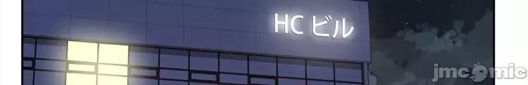 帅哥研究员的秘密契约关係 和帅哥研究员的秘密契约关係_28 第40页