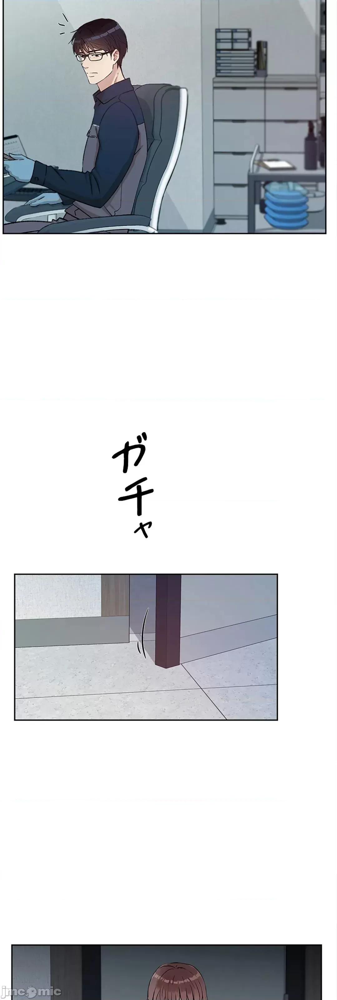 帅哥研究员的秘密契约关係 和帅哥研究员的秘密契约关係_28 第52页