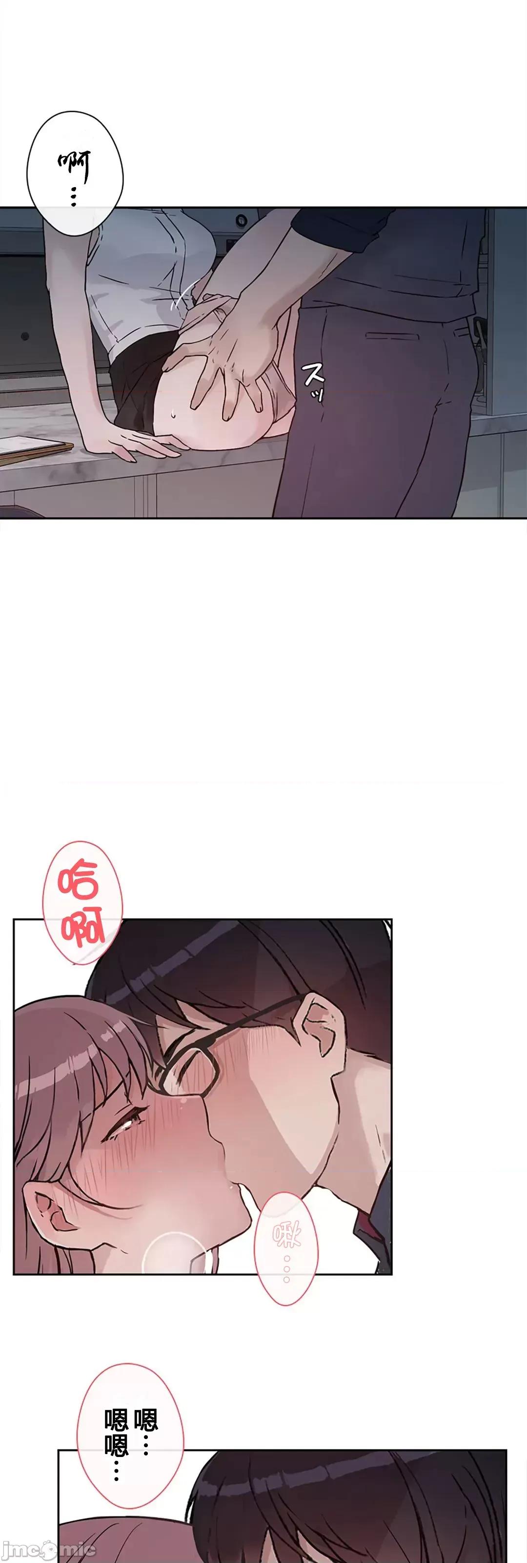 帅哥研究员的秘密契约关係 和帅哥研究员的秘密契约关係_28 第68页