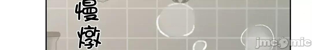帅哥研究员的秘密契约关係 和帅哥研究员的秘密契约关係 33 第67页