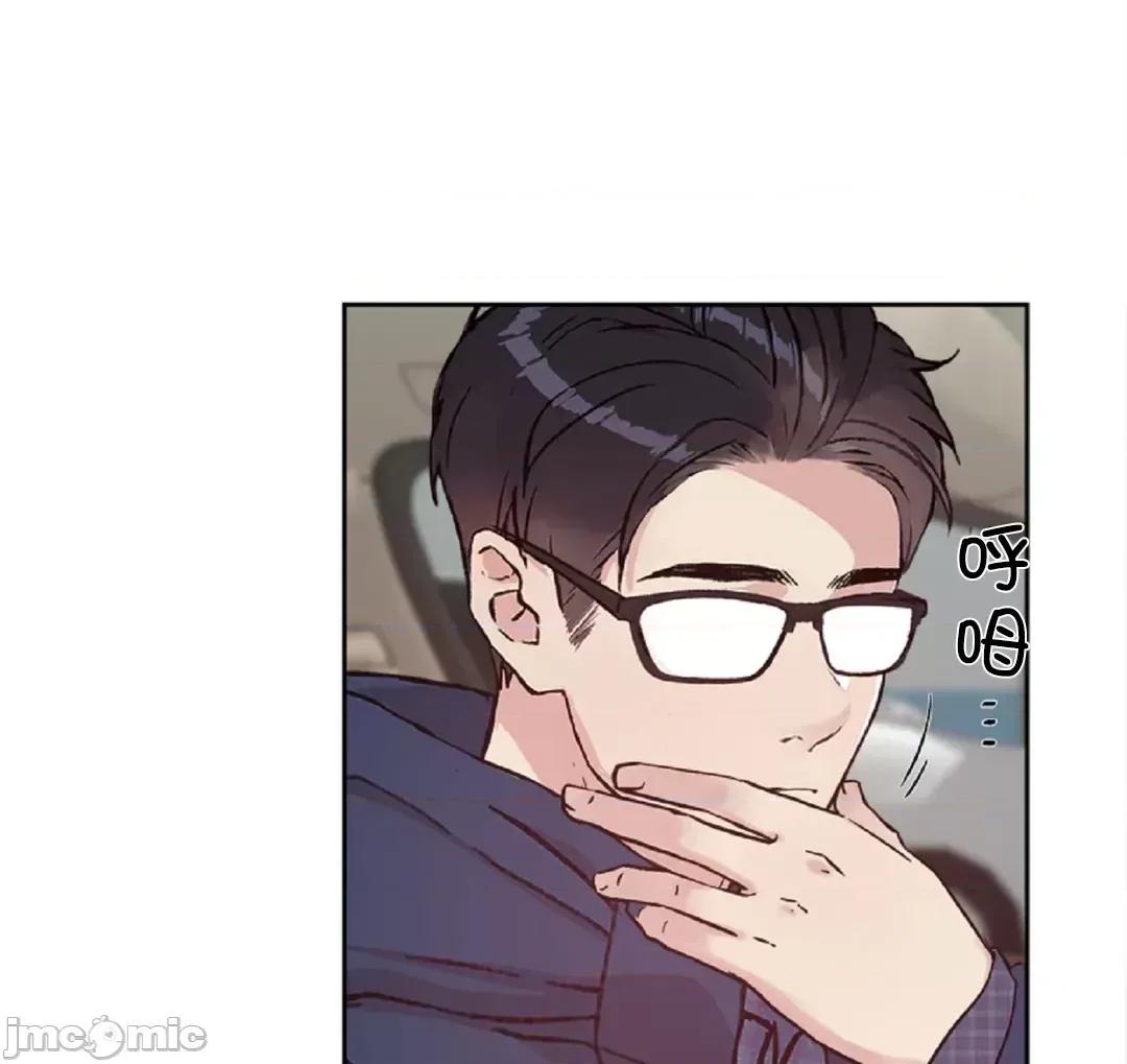 帅哥研究员的秘密契约关係 帅哥研究员 37 第40页