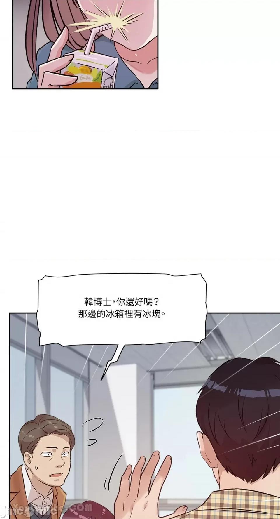 帅哥研究员的秘密契约关係 社内驯爱 39 第29页