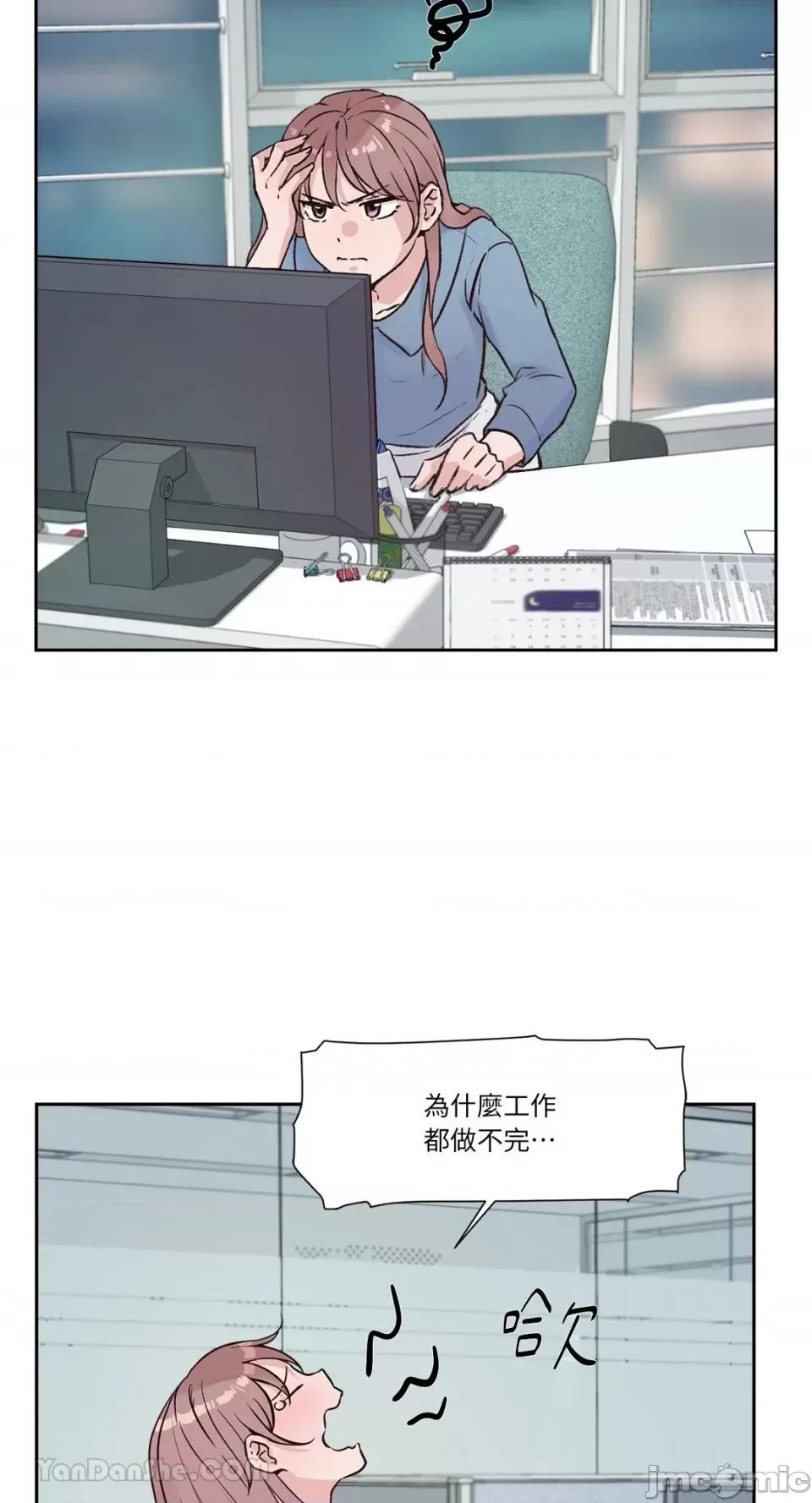 帅哥研究员的秘密契约关係 社内驯爱 39 第50页