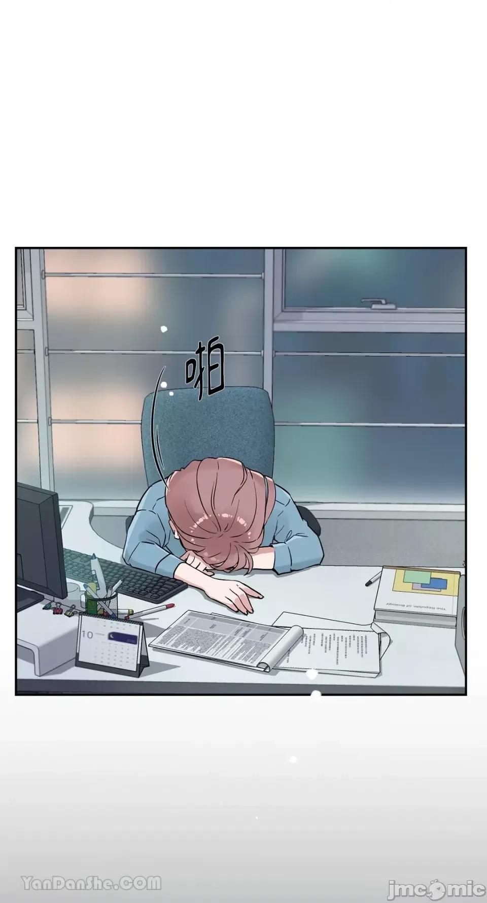 帅哥研究员的秘密契约关係 社内驯爱 39 第52页