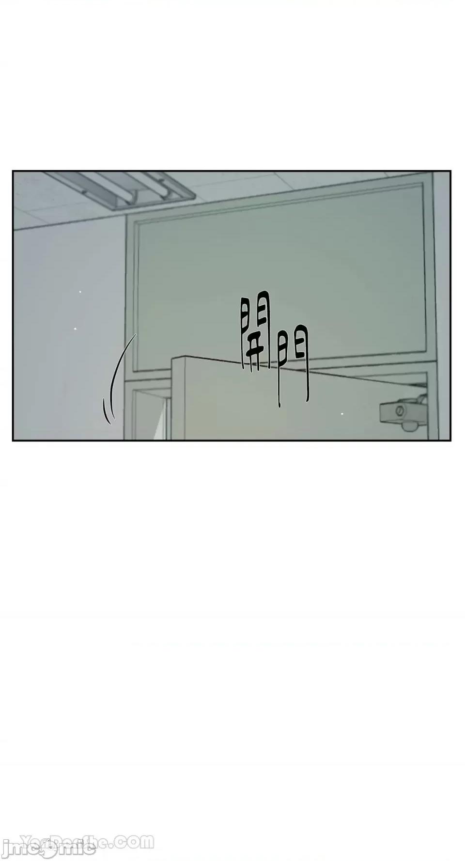 帅哥研究员的秘密契约关係 社内驯爱 40 第26页