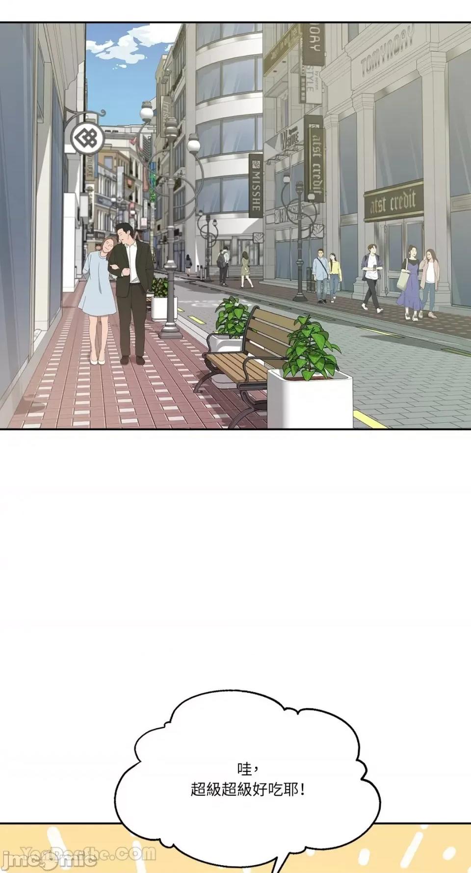 帅哥研究员的秘密契约关係 社内驯爱 第18页