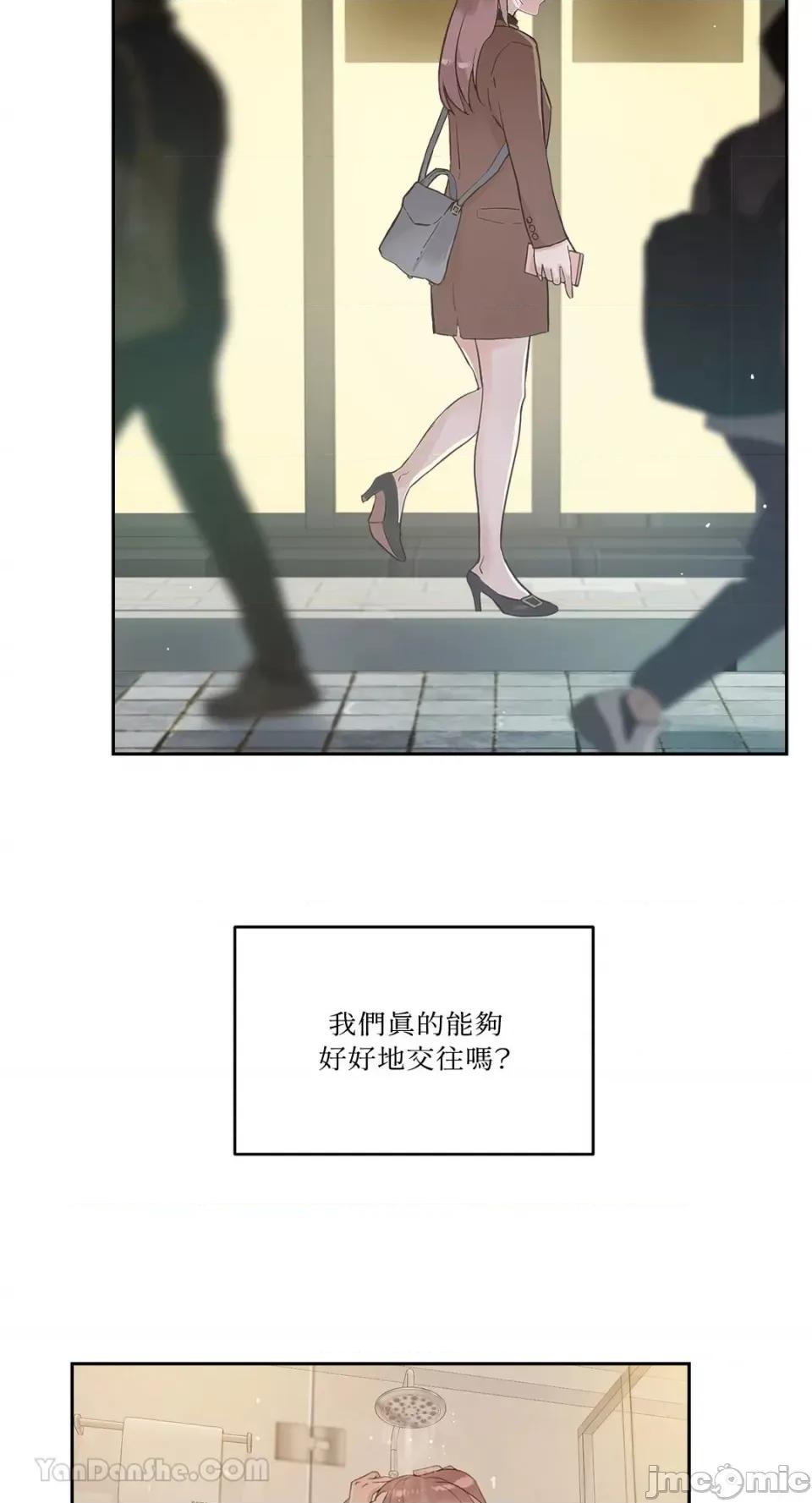 帅哥研究员的秘密契约关係 社内驯爱 第50页