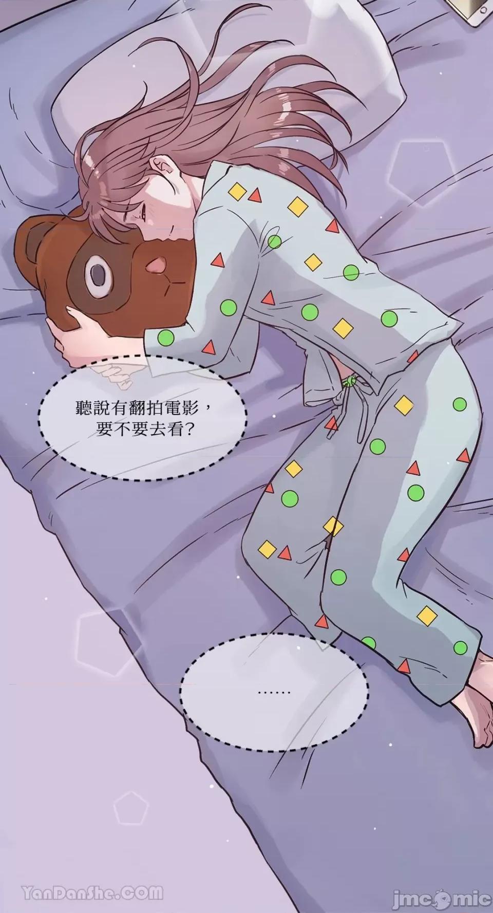 帅哥研究员的秘密契约关係 社内驯爱 第62页
