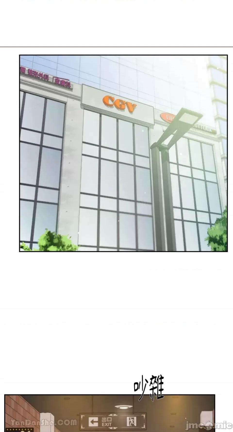 帅哥研究员的秘密契约关係 社内驯爱 第29页