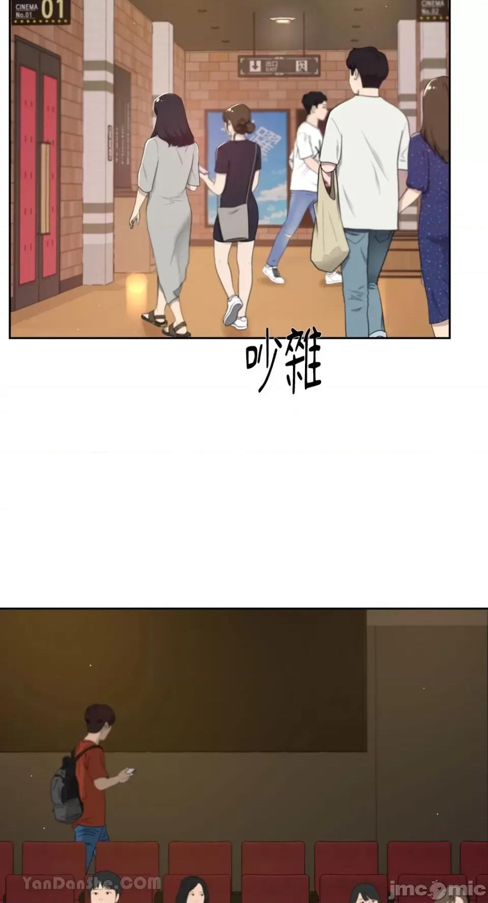 帅哥研究员的秘密契约关係 社内驯爱 第30页