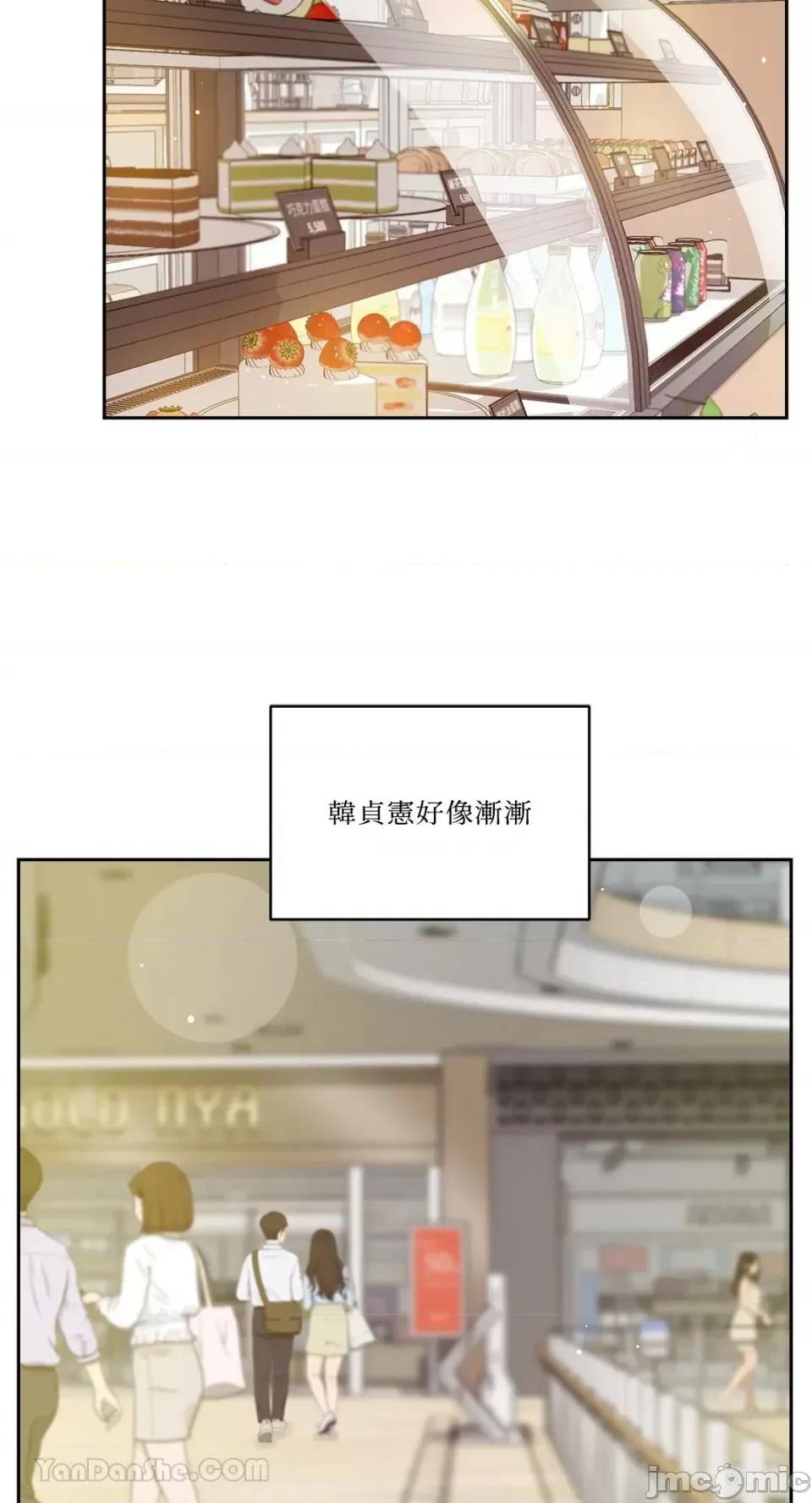 帅哥研究员的秘密契约关係 社内驯爱 52 第19页