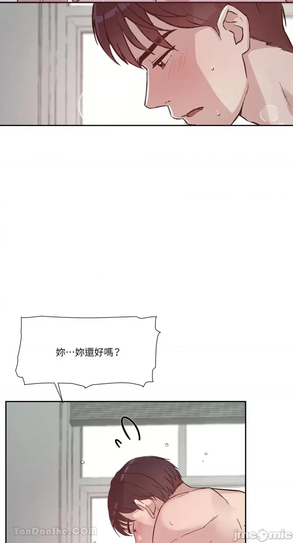 帅哥研究员的秘密契约关係 社内驯爱 54 第40页