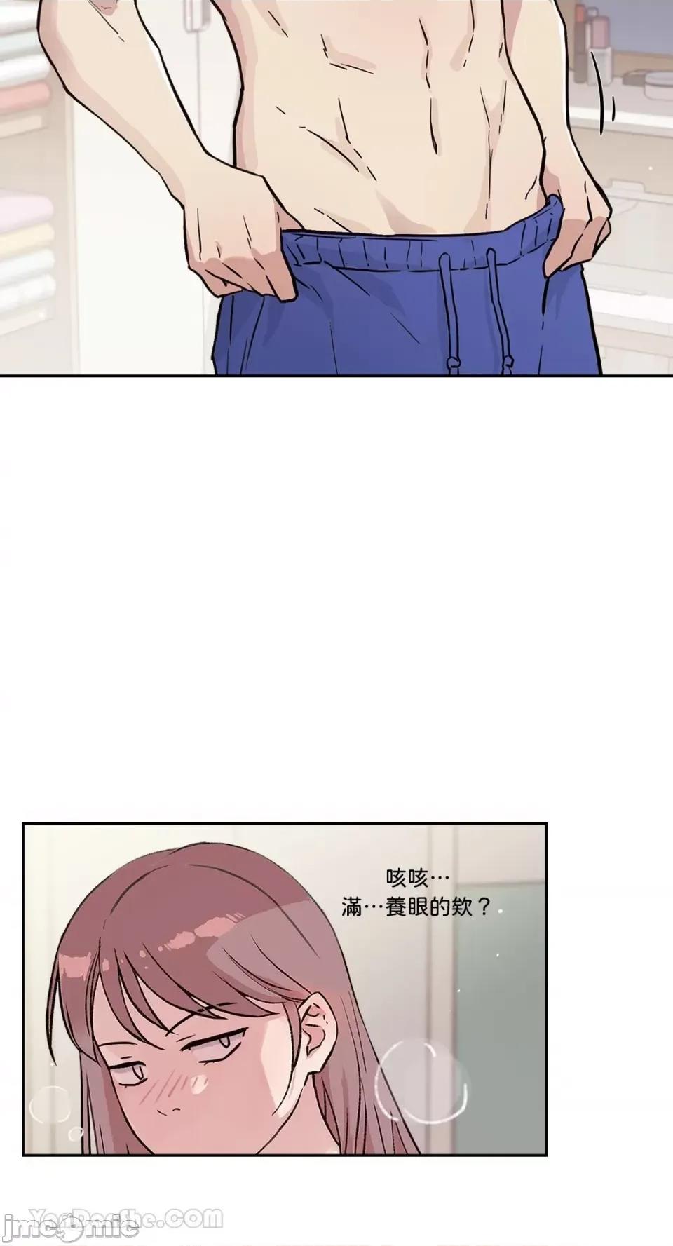 帅哥研究员的秘密契约关係 社内驯爱 54 第48页