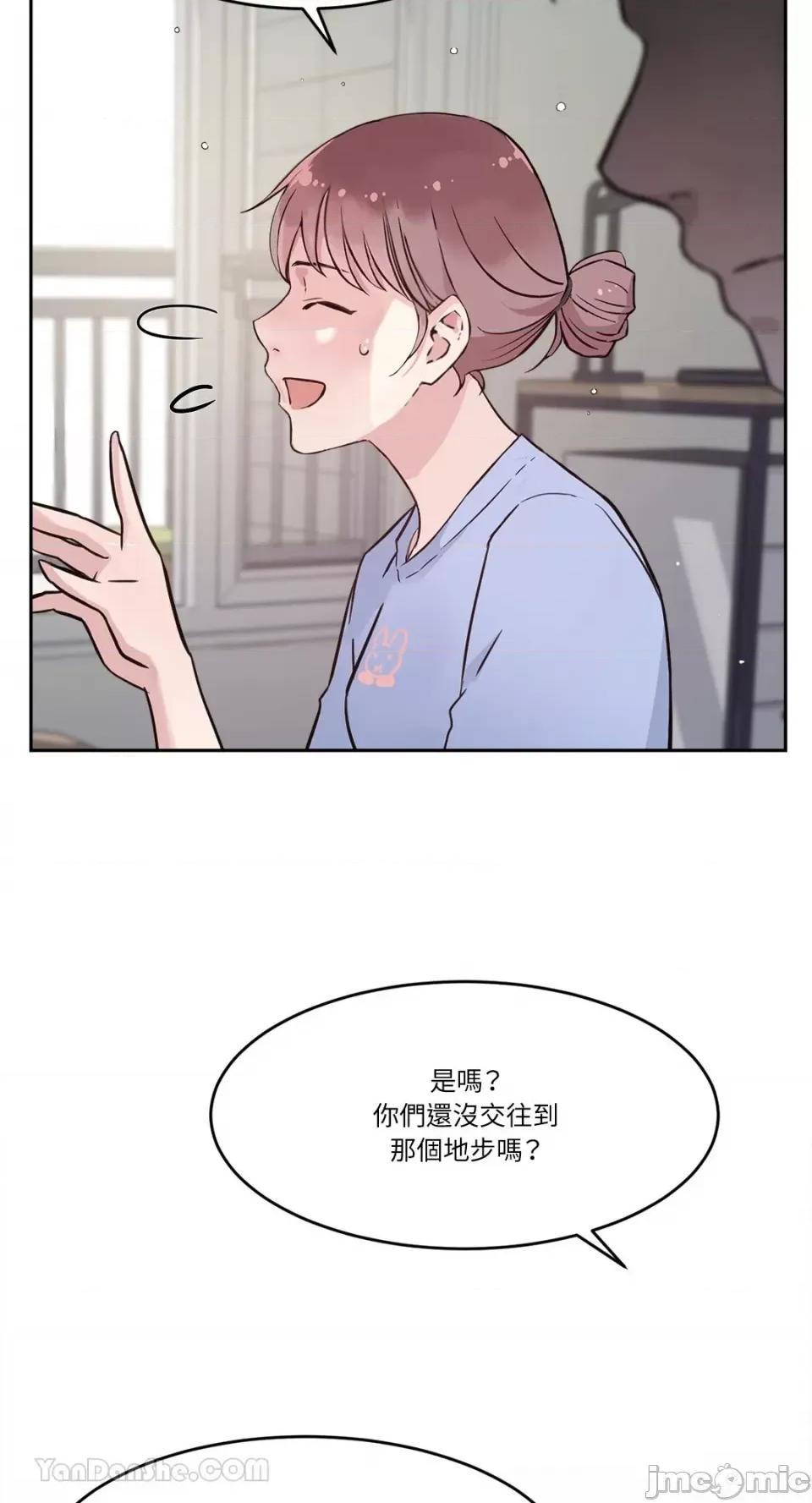 帅哥研究员的秘密契约关係 社内驯爱 55 第35页