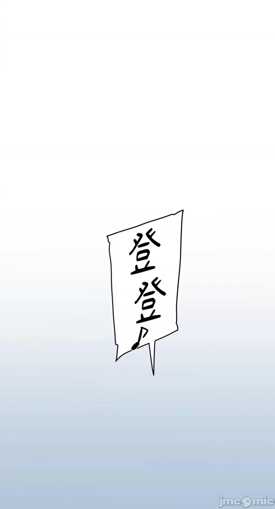 帅哥研究员的秘密契约关係 社内驯爱 56 第1页