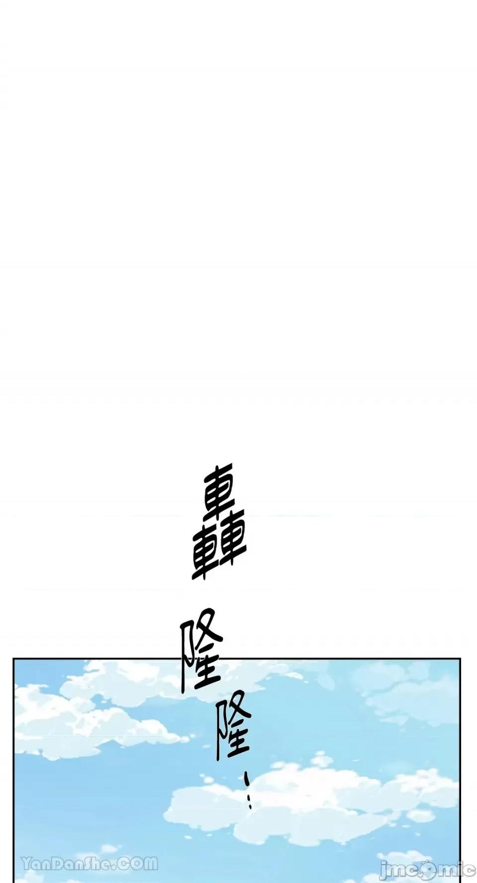 帅哥研究员的秘密契约关係 社内驯爱 56 第20页