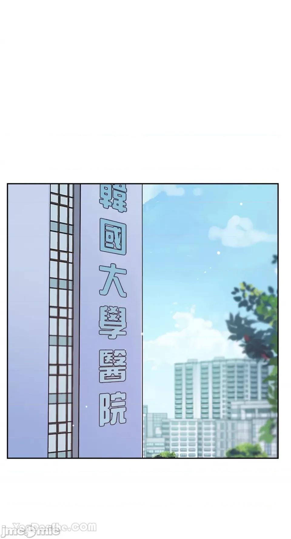 帅哥研究员的秘密契约关係 社内驯爱 58 第28页