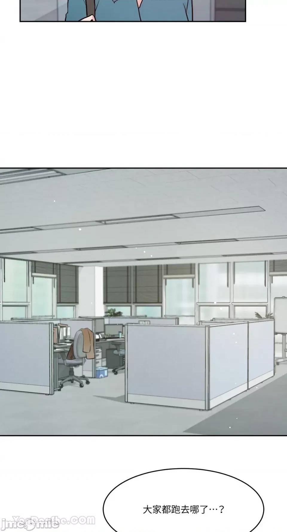 帅哥研究员的秘密契约关係 社内驯爱 58 第37页