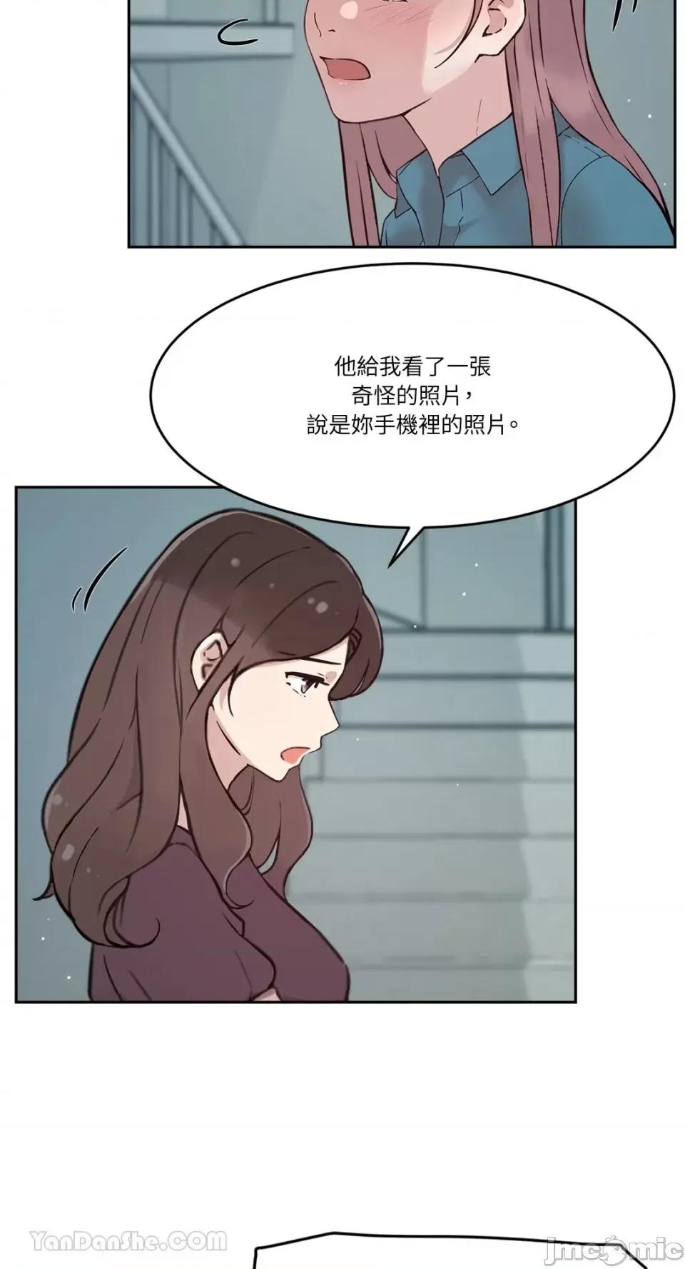 帅哥研究员的秘密契约关係 社内驯爱 58 第50页
