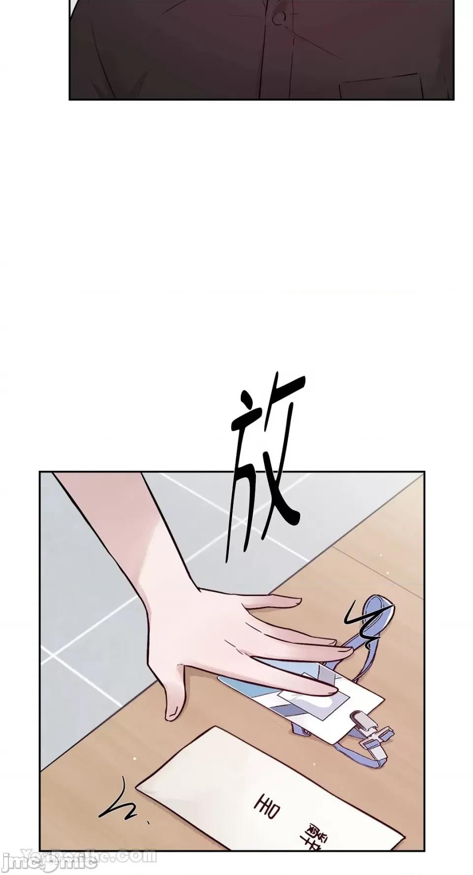 帅哥研究员的秘密契约关係 社内驯爱 59 第45页