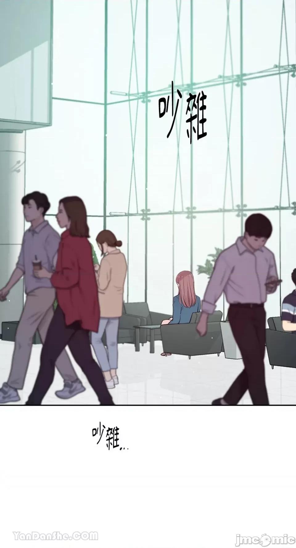 帅哥研究员的秘密契约关係 社内驯爱 59 第49页