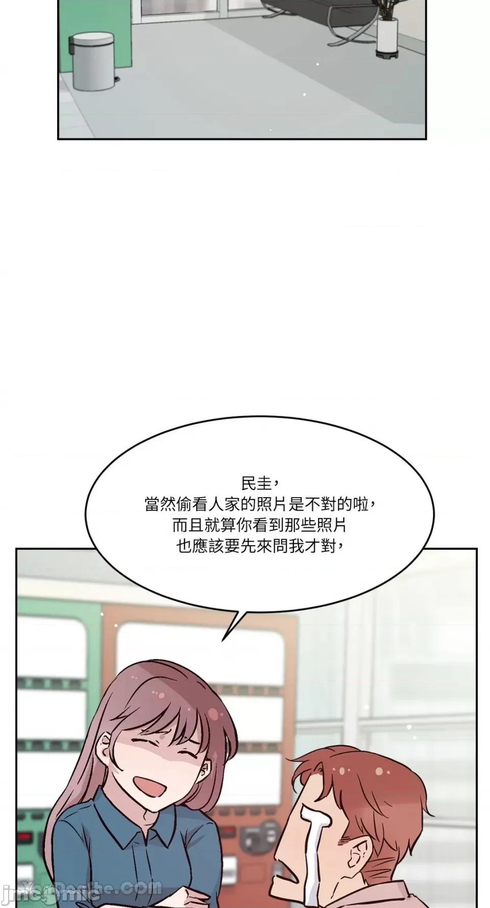 帅哥研究员的秘密契约关係 社内驯爱 60 第8页