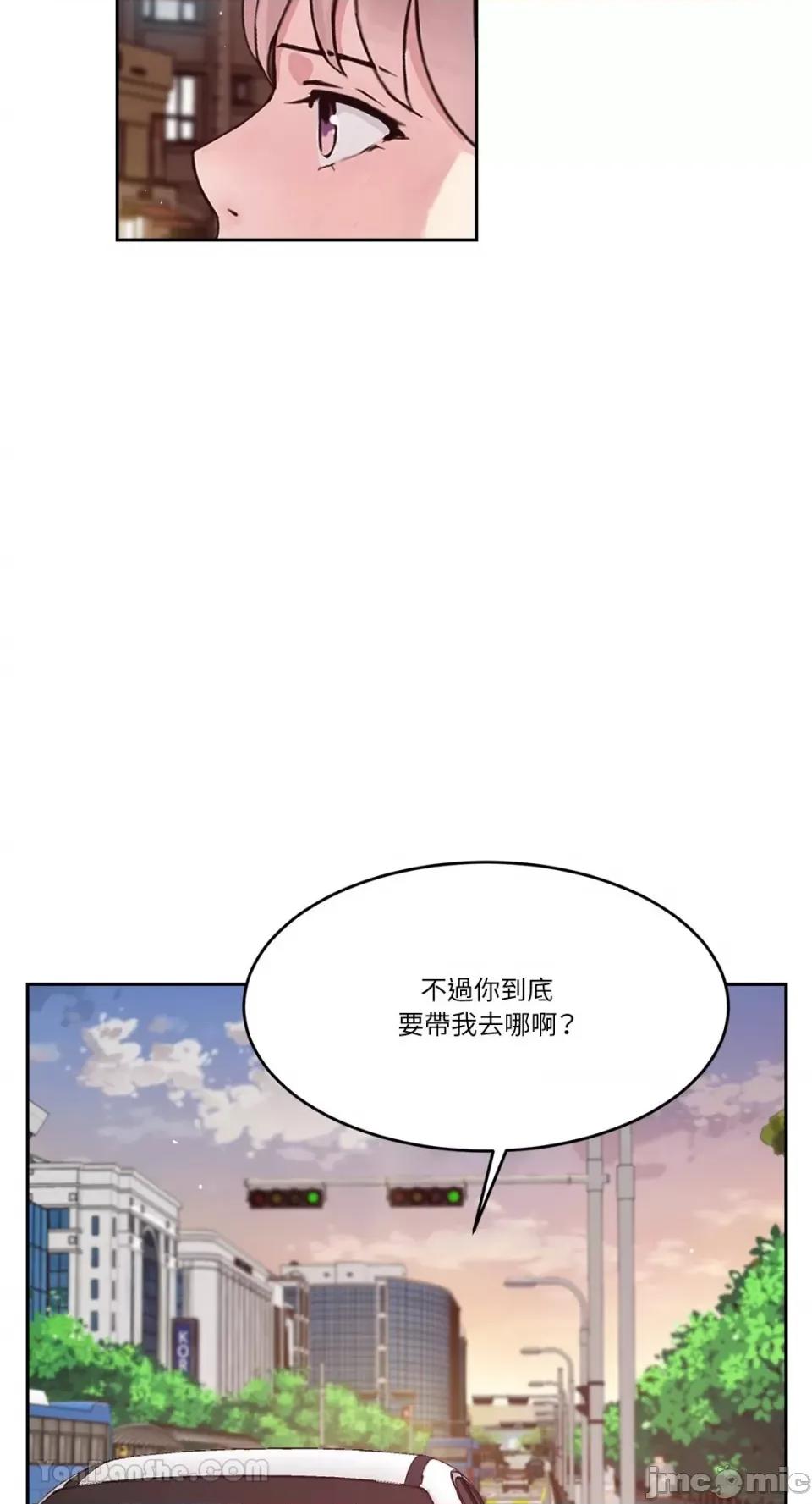 帅哥研究员的秘密契约关係 社内驯爱 60 第28页
