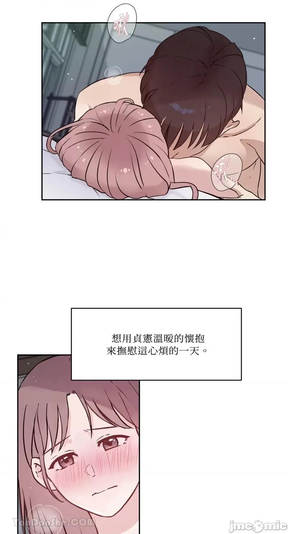 帅哥研究员的秘密契约关係 社内驯爱 60 第41页