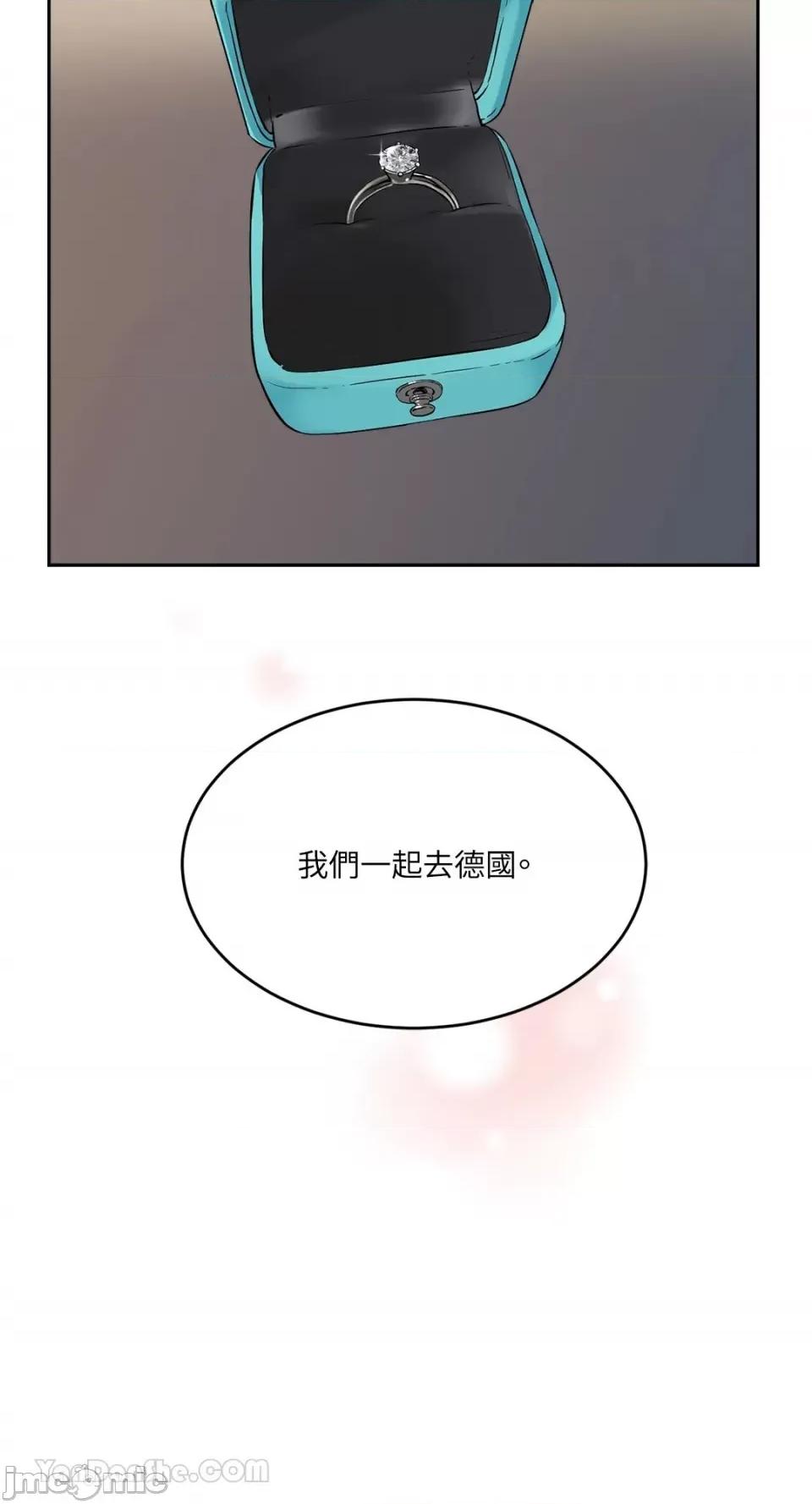 帅哥研究员的秘密契约关係 社内驯爱 61 第37页