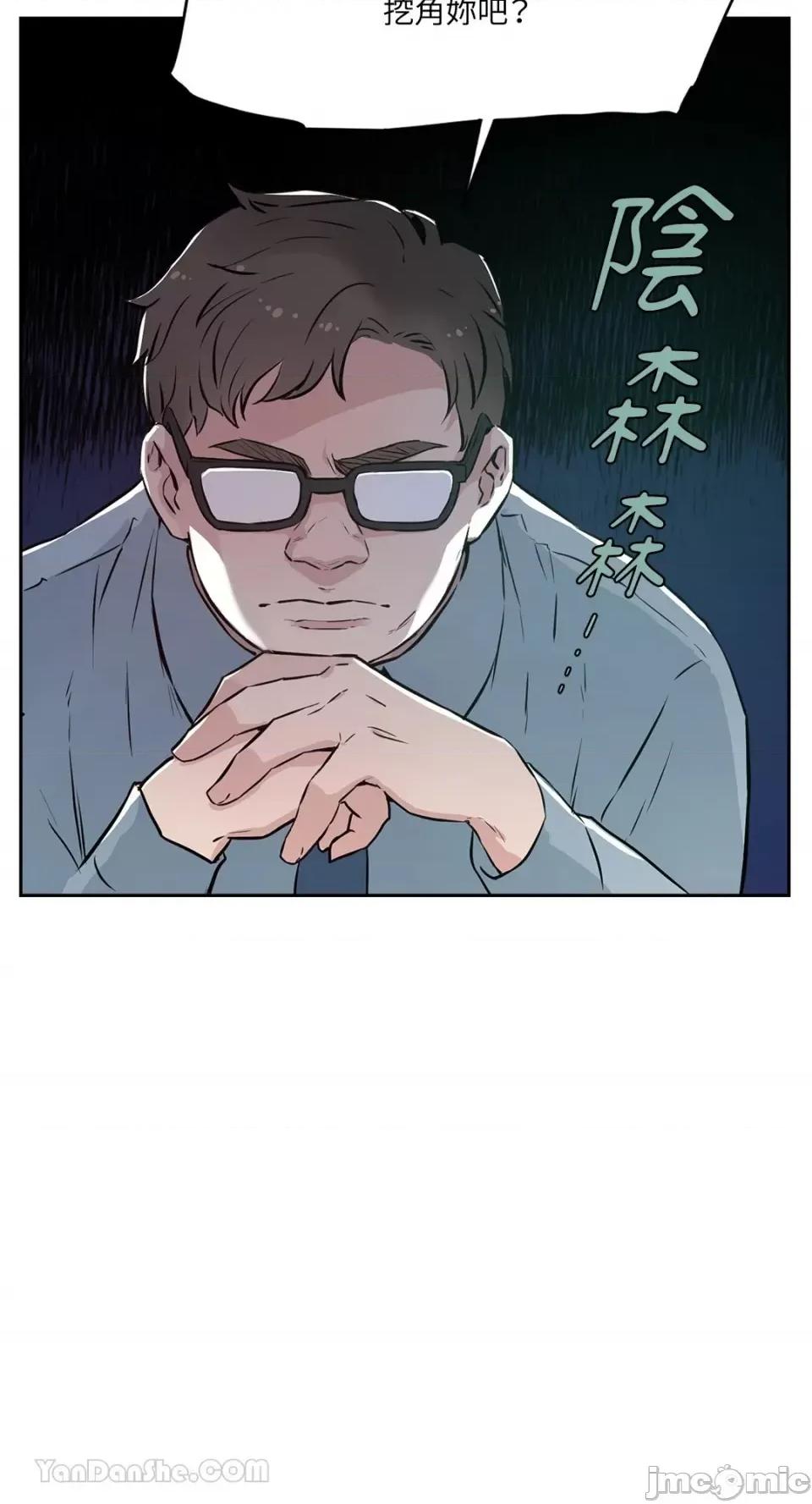 帅哥研究员的秘密契约关係 社内驯爱 62 第18页