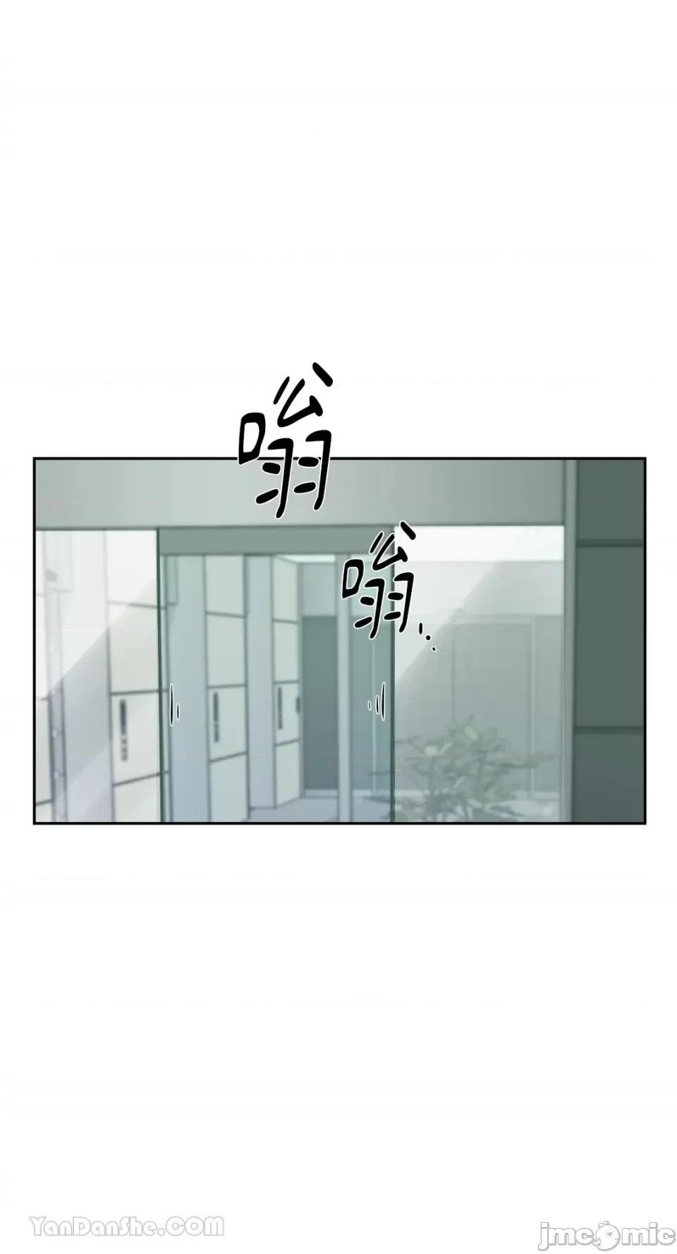 帅哥研究员的秘密契约关係 社内驯爱 63 第16页