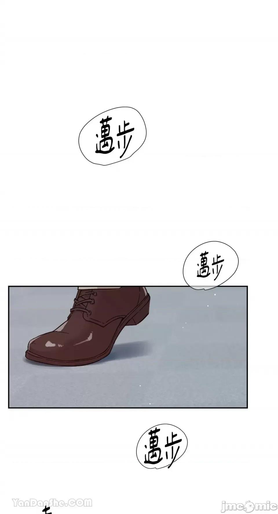 帅哥研究员的秘密契约关係 社内驯爱 63 第17页