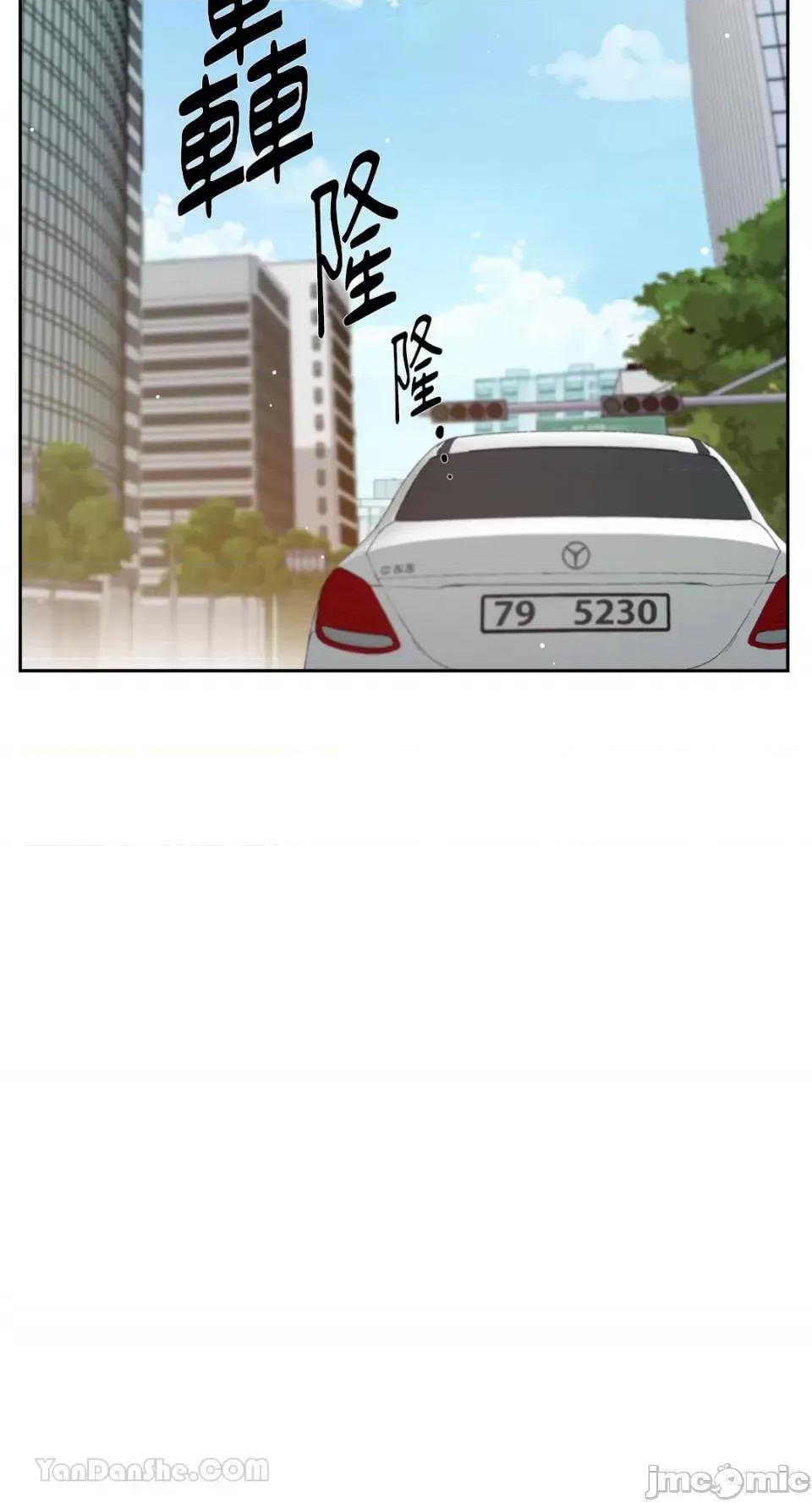 帅哥研究员的秘密契约关係 社内驯爱 65 第8页