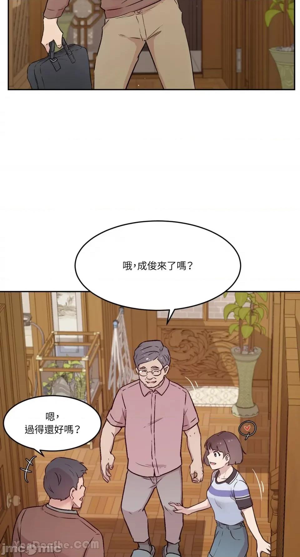 帅哥研究员的秘密契约关係 社内驯爱 65 第32页