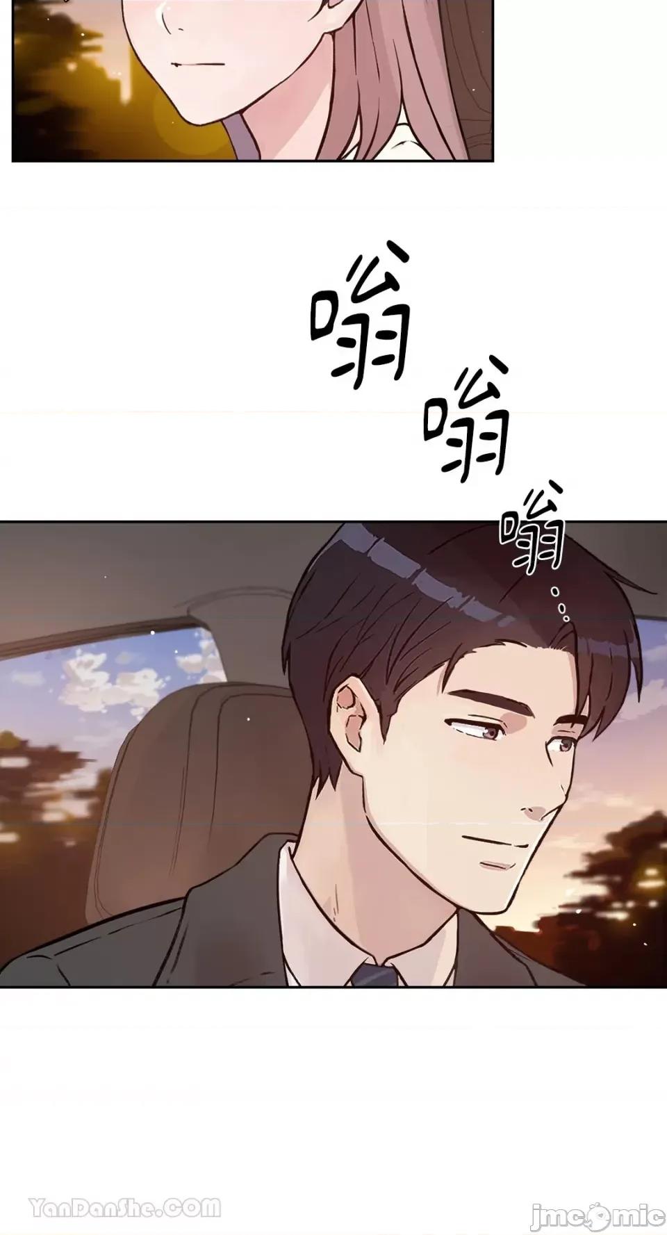 帅哥研究员的秘密契约关係 社内驯爱 65 第58页