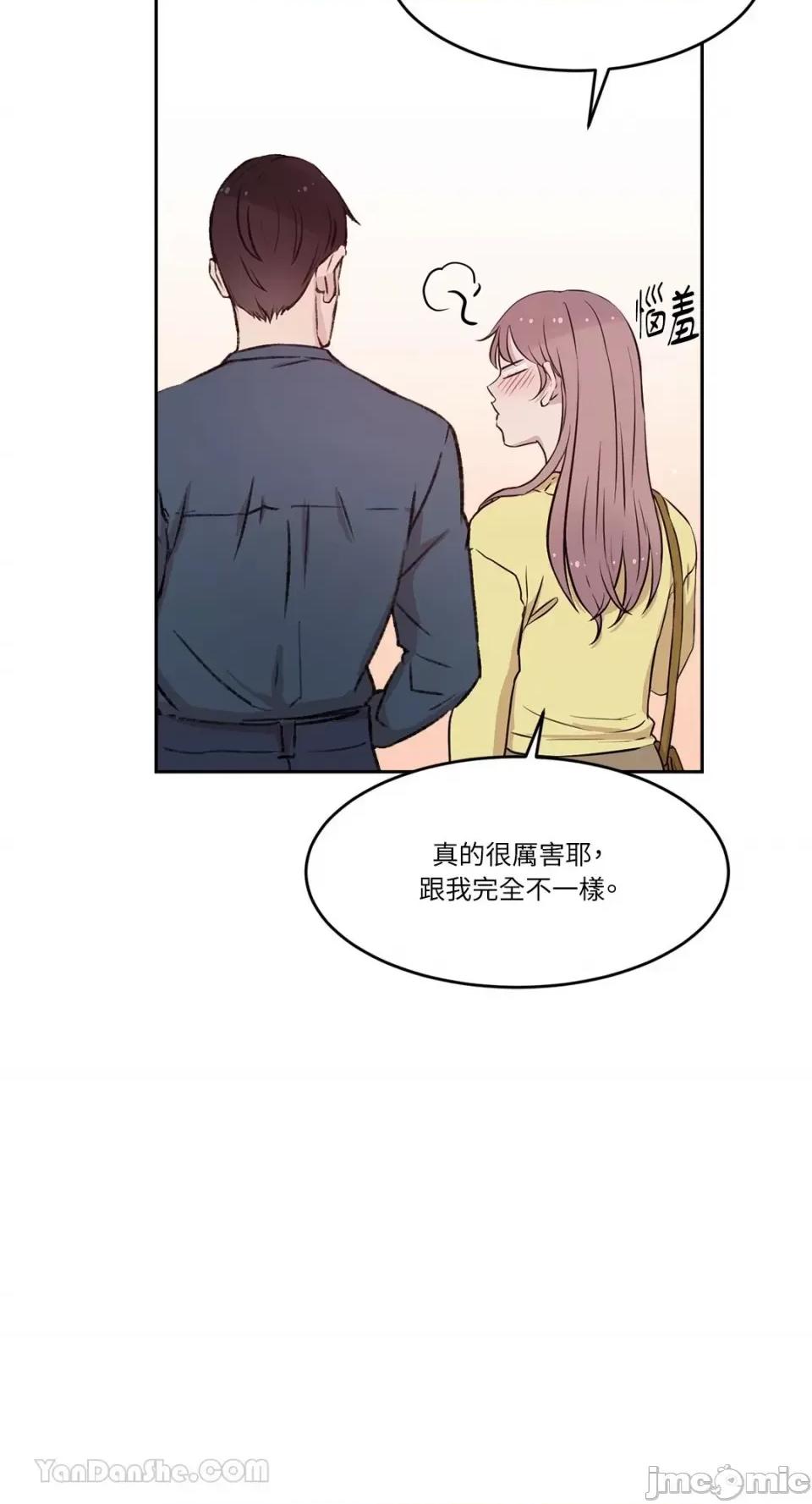 帅哥研究员的秘密契约关係 社内驯爱 66 第47页