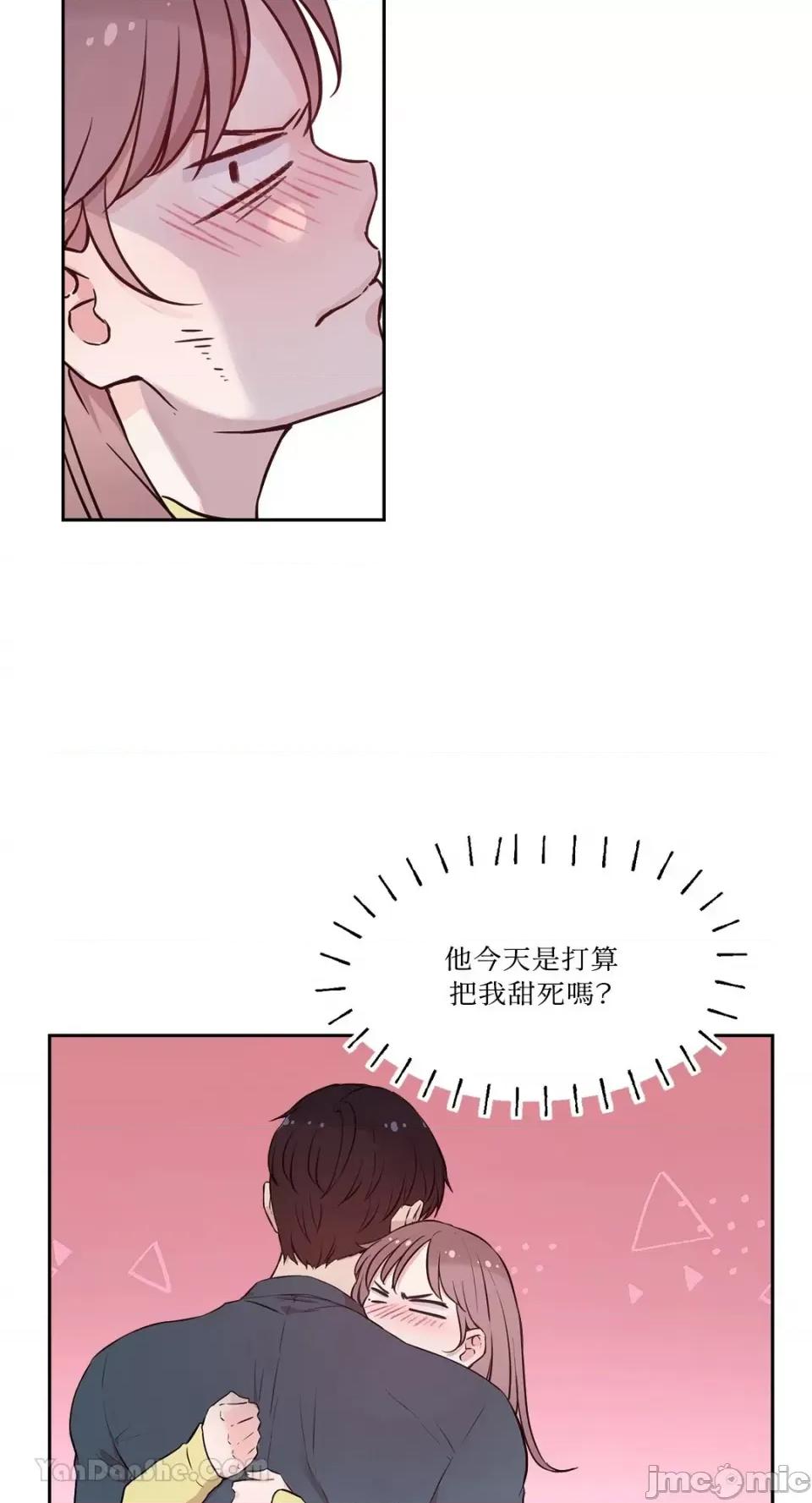 帅哥研究员的秘密契约关係 社内驯爱 66 第68页