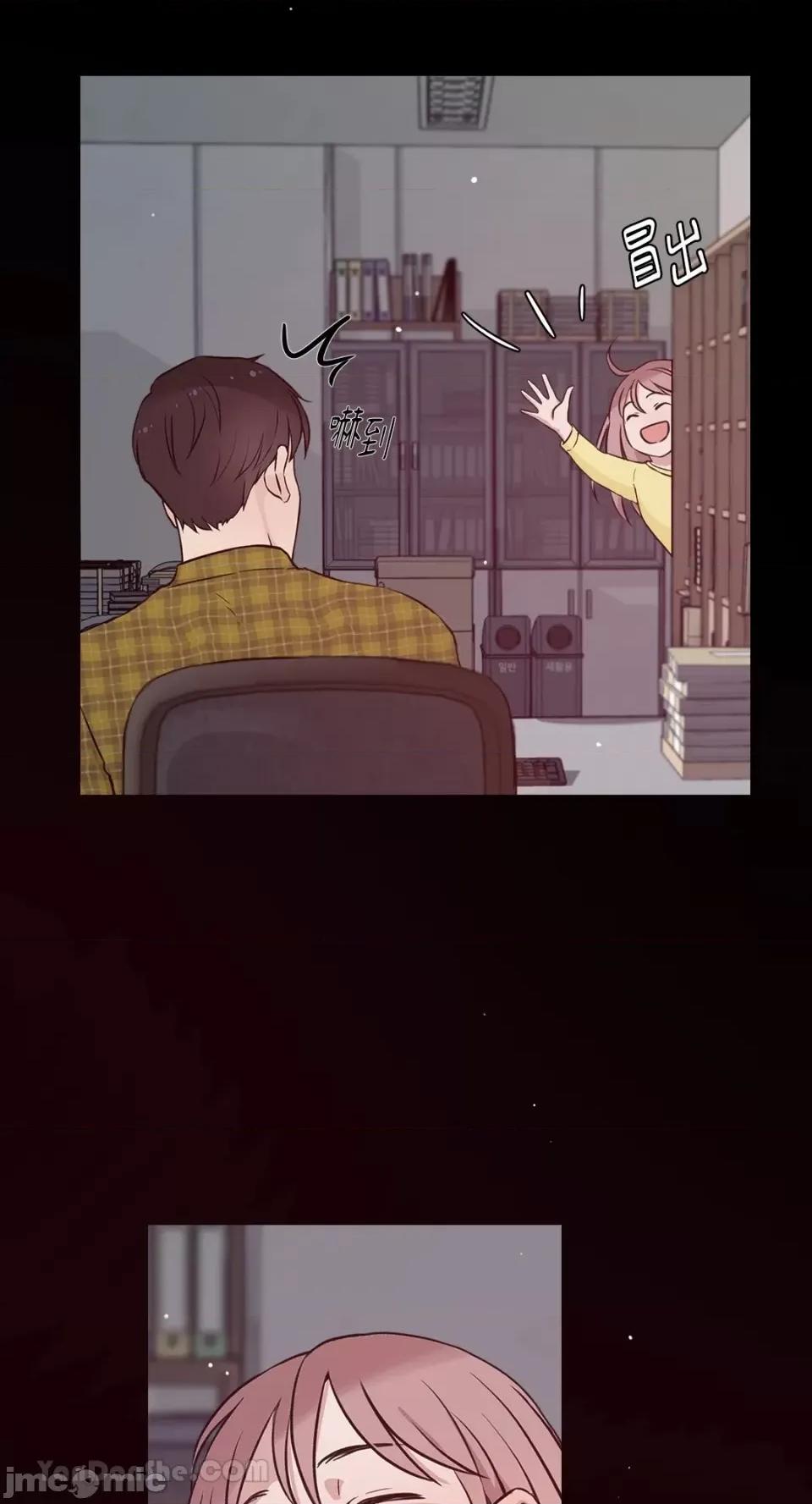 帅哥研究员的秘密契约关係 社内驯爱 76 第95页
