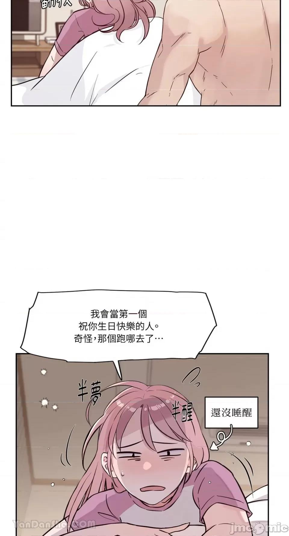 帅哥研究员的秘密契约关係 社内驯爱 76 第102页