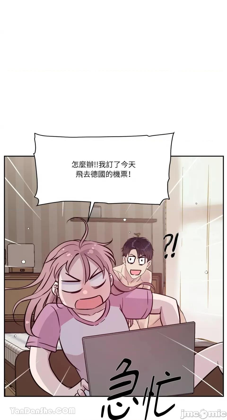 帅哥研究员的秘密契约关係 社内驯爱 76 第111页