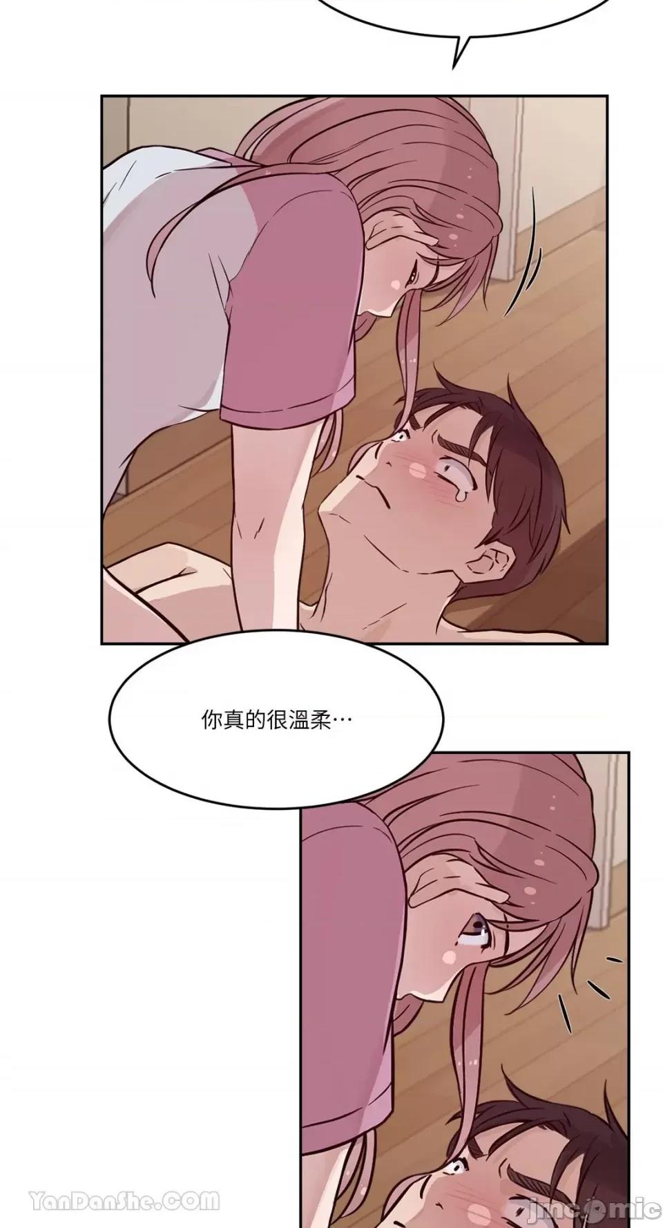 帅哥研究员的秘密契约关係 社内驯爱 76 第128页